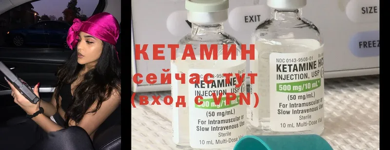 Кетамин ketamine  Богданович 